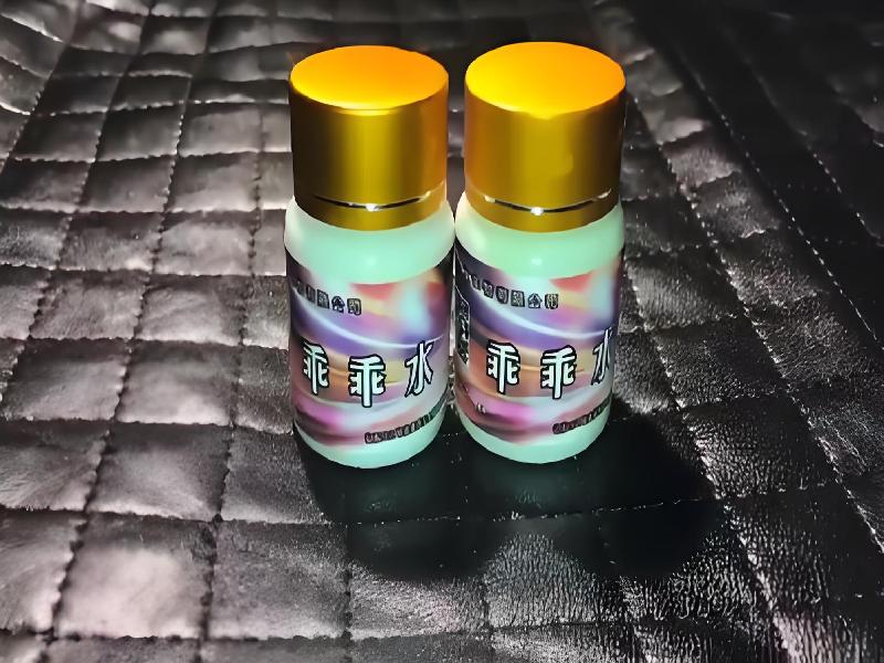 女士专用迷水6469-YQ型号